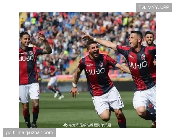 博洛尼亚本赛季战绩亮眼，主场强势是球队冲击欧战的关键保障