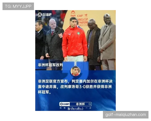 塞内加尔2026世界杯阵容预测 马内领衔的非洲冠军能否再创黑马奇迹 塞内加尔2026世界杯阵容预测 马内领衔的非洲冠军能否再创黑马奇迹