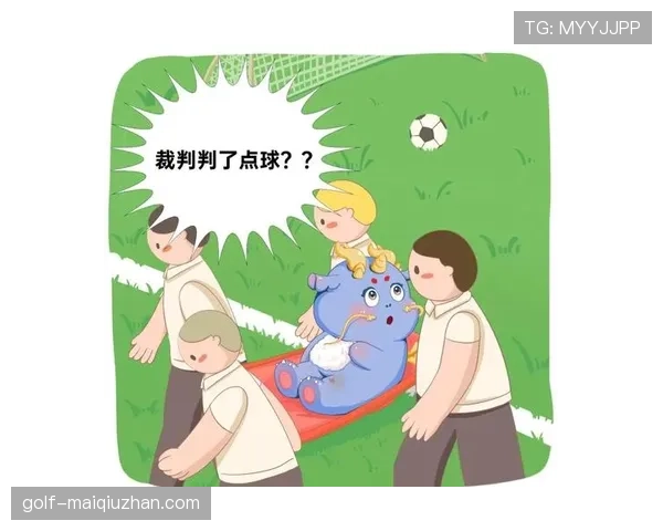 点球判罚规则拆解：哪些犯规必判点球？